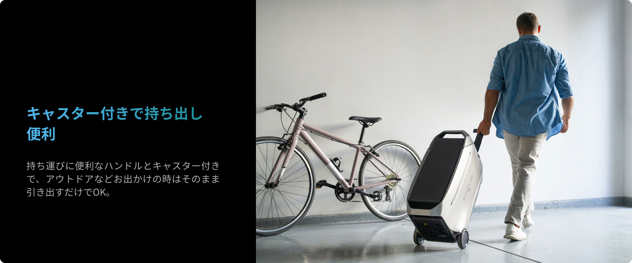 細かいところまで工夫して、使いやすさをプラス