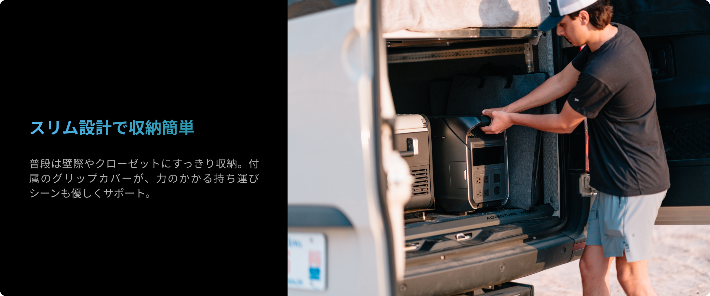 細かいところまで工夫して、使いやすさをプラス