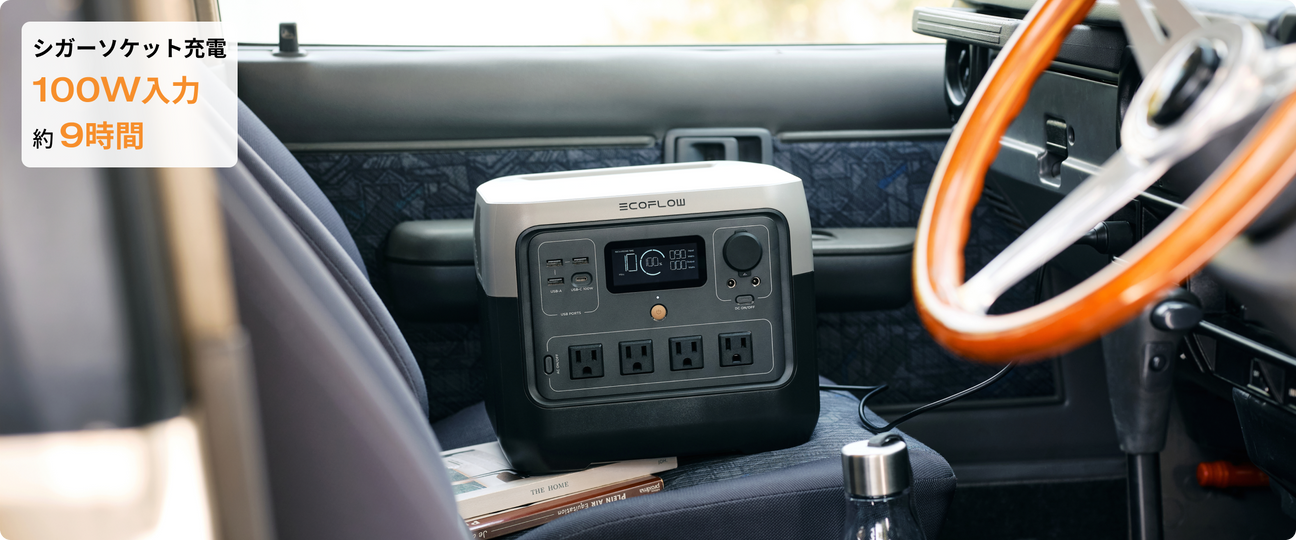 最速クラスの急速充電 &amp;5つの充電方法