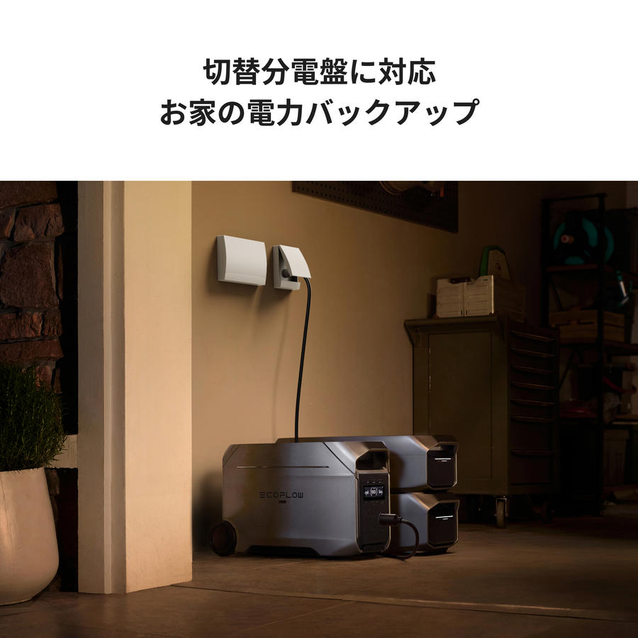 DELTA 3 Ultra Plus