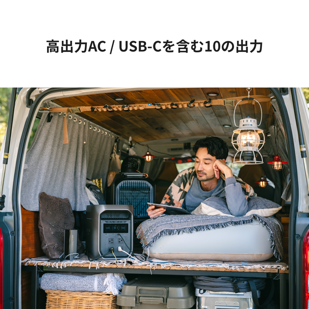 DELTA 3 Max Plus（2048Wh）｜デルタ 3 マックス プラス