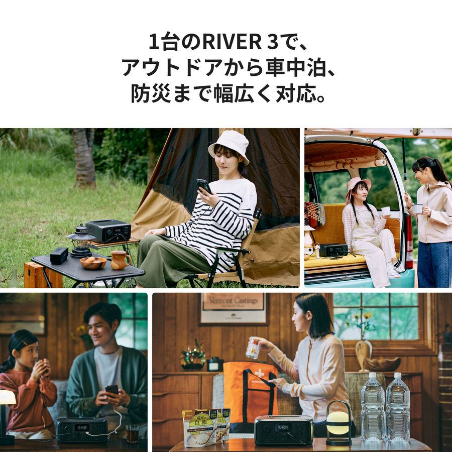 RIVER 3 (230)｜リバー3