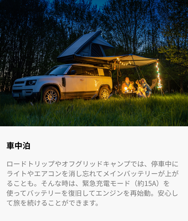 3つのモードをシーンに応じてフル活用