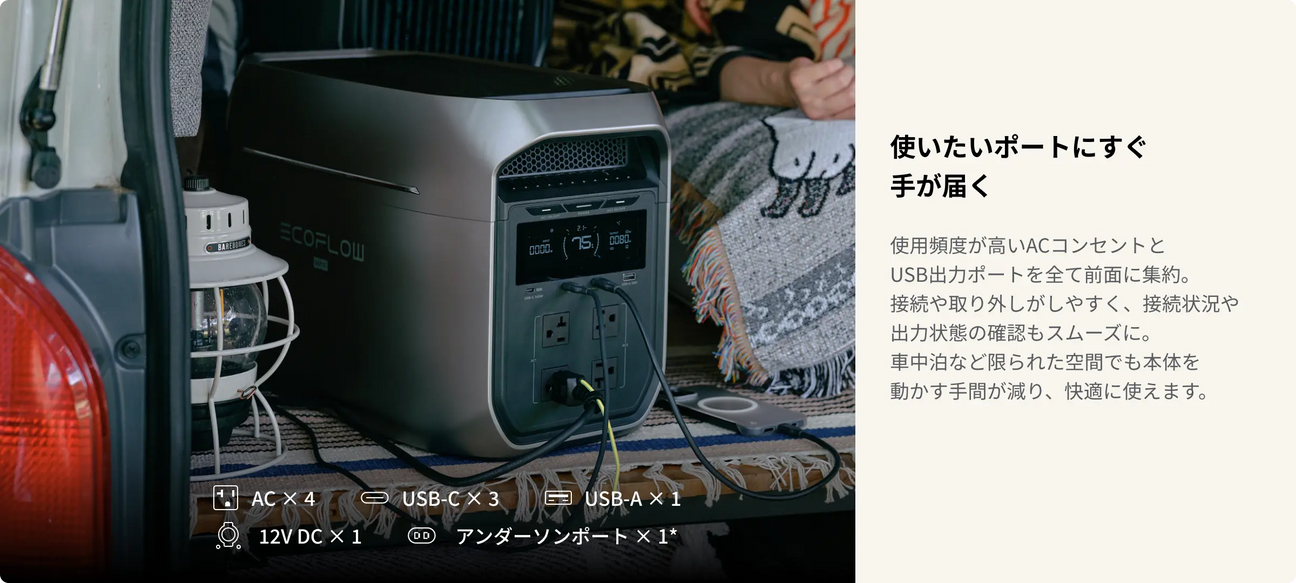 細かい部分もアップデート、もっと使いやすく