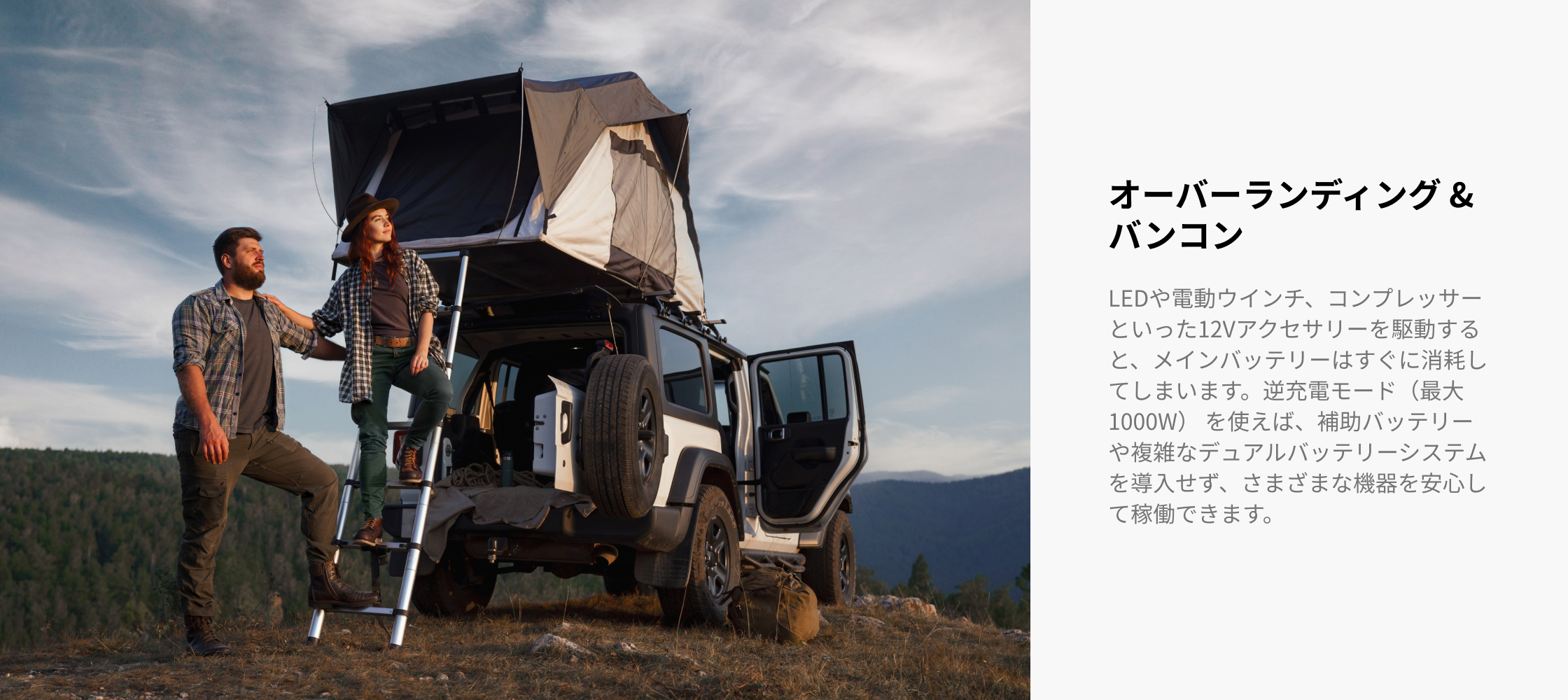 3つのモードをシーンに応じてフル活用