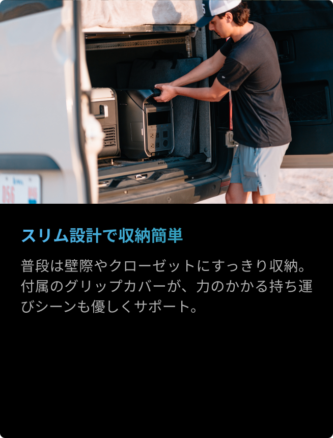 細かいところまで工夫して、使いやすさをプラス