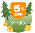 Trigger Email Subscription Popup Image