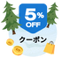 Trigger Email Subscription Popup Image