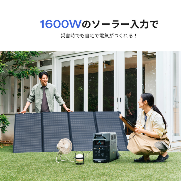 DELTA Pro｜デルタプロ