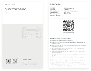 ユーザーマニュアルおよび保証書