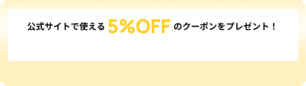 防災の日SALE|2023 – EcoFlow Japan