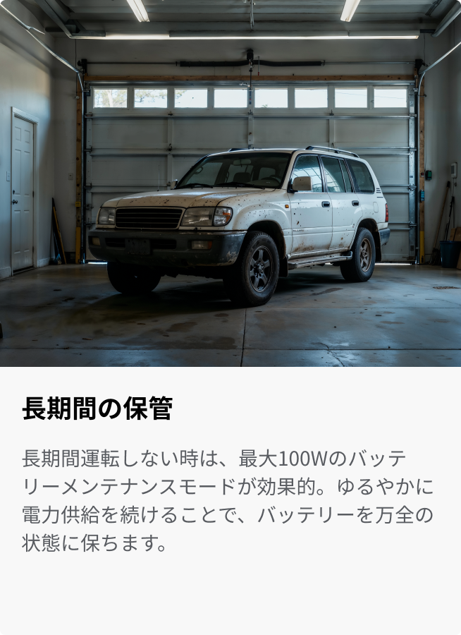 3つのモードをシーンに応じてフル活用