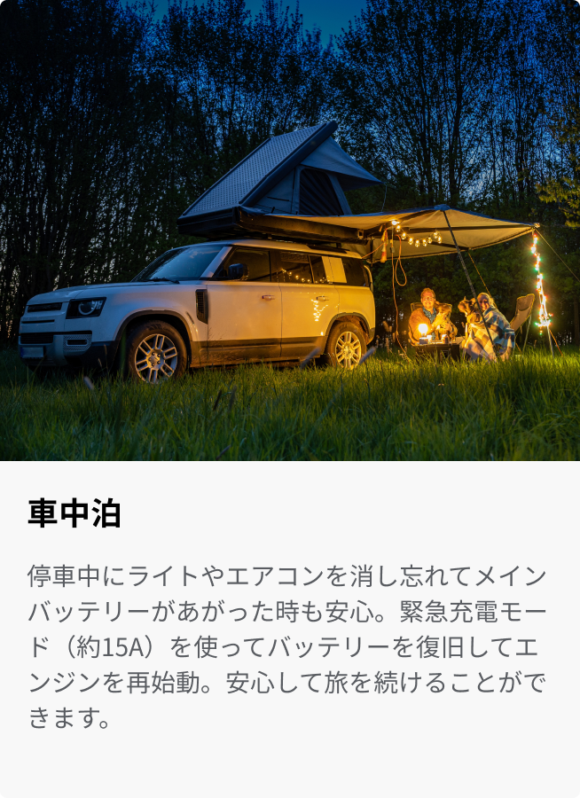 3つのモードをシーンに応じてフル活用