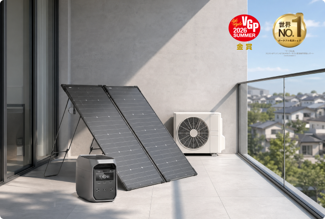 Solar Generator