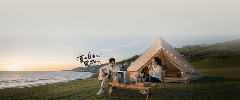 最大59％OFF
