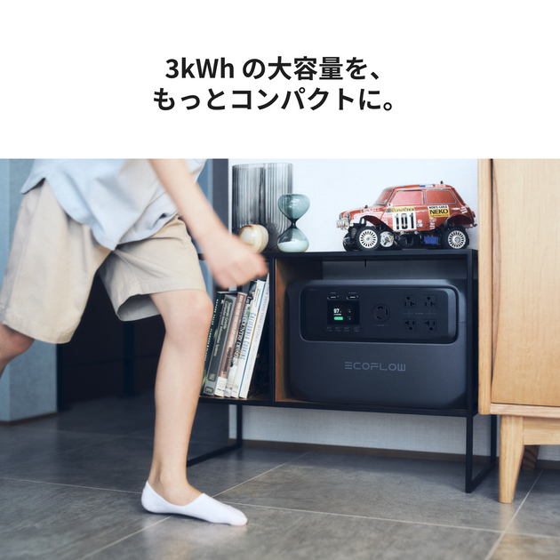 エコフロー ポータブル電源 DELTA 3000 Gen4