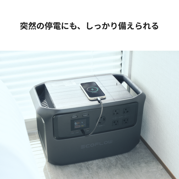 エコフロー ポータブル電源 DELTA 3000 Gen4