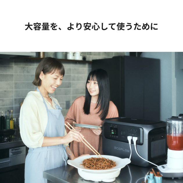 エコフロー ポータブル電源 DELTA 3000 Gen4