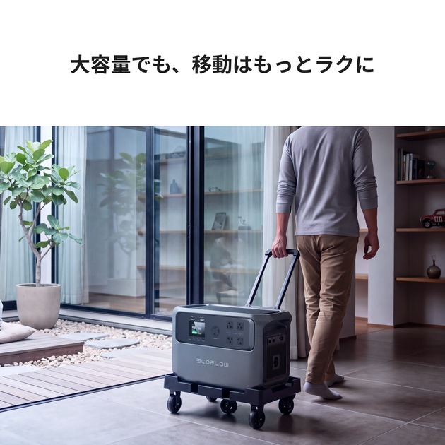エコフロー ポータブル電源 DELTA 3800 Gen4