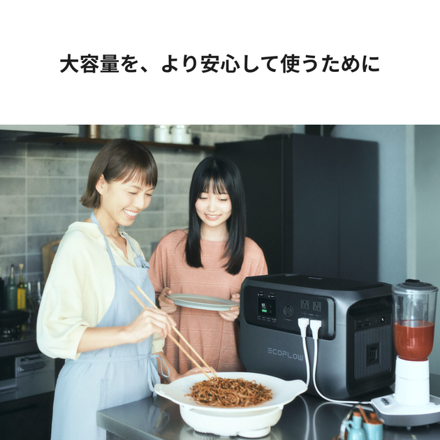 エコフロー ポータブル電源 DELTA 3800 Gen4