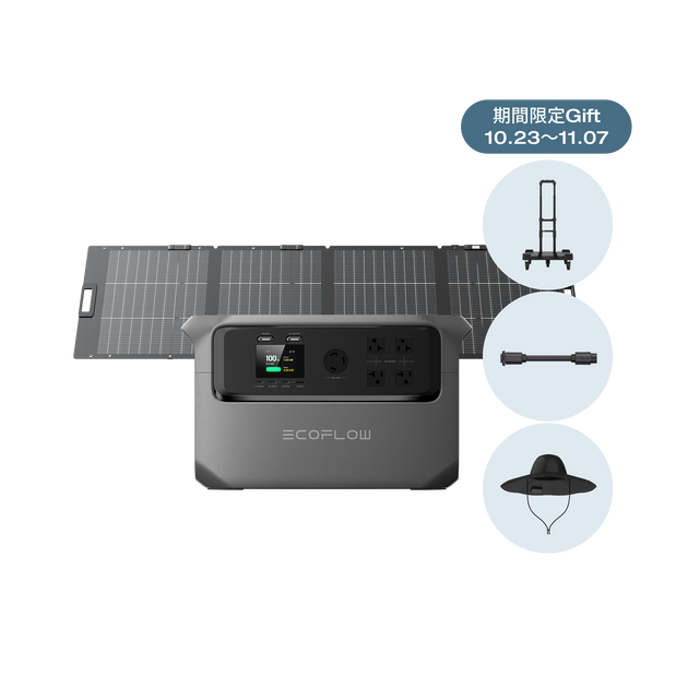 エコフロー ポータブル電源 DELTA 3000 Gen4