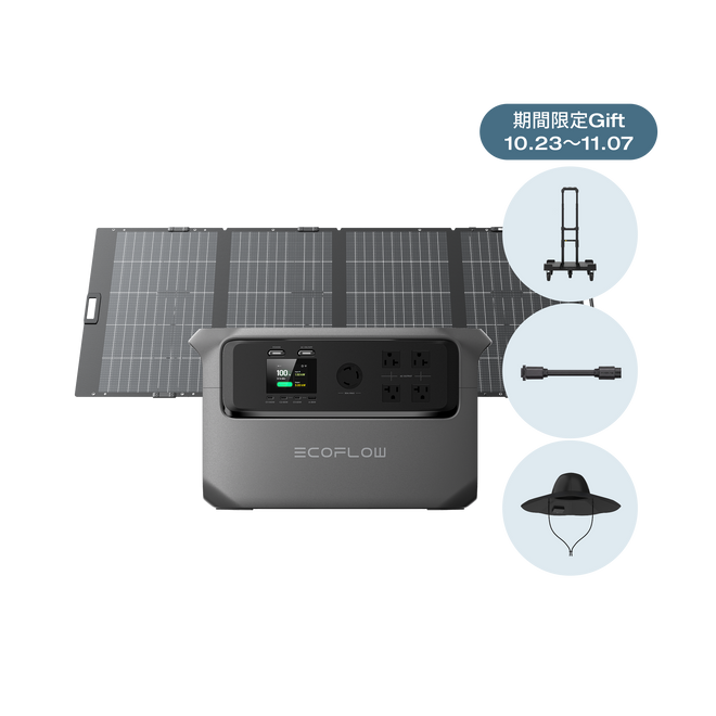 エコフロー ポータブル電源 DELTA 3000 Gen4