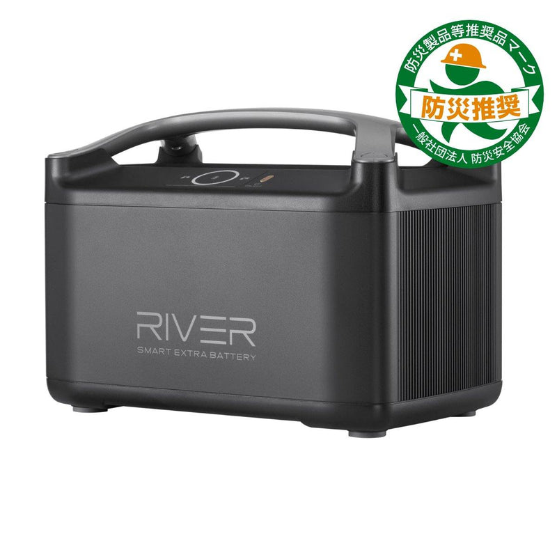 【国産特価】EcoFlow RIVER専用エクストラバッテリー 水遊び