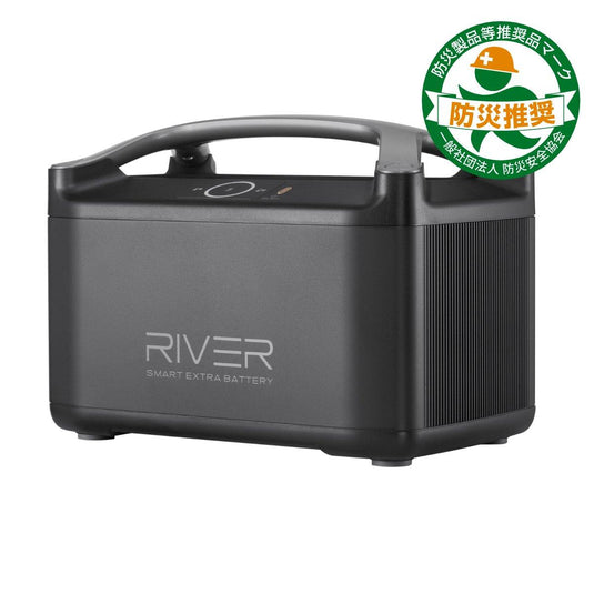 EcoFlow RIVER Pro+専用エクストラバッテリー+160Wソーラーパネル - EcoFlow Japan