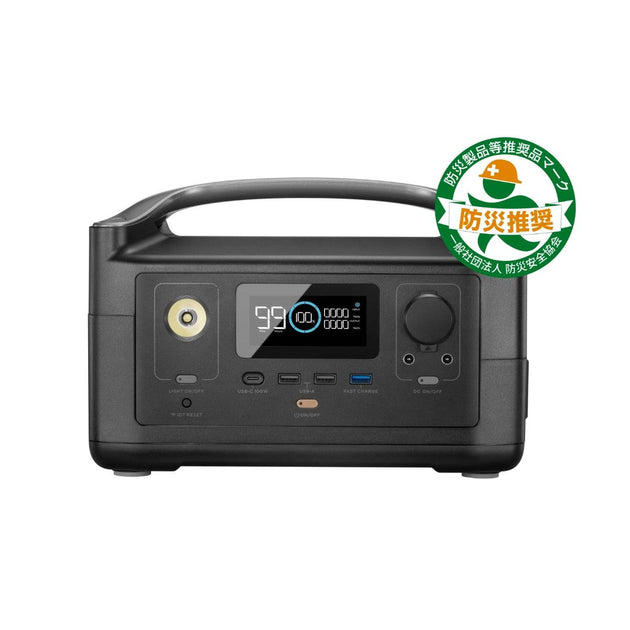 EcoFlow RIVERエコフローリバー - EcoFlow Japan